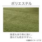 オーダーカットカーペット(エアープラスRPU 200X200 カットロック加工) 12枚目画像