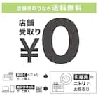 オーダーカットカーペット(エアープラスRPU 200X200 カットロック加工) 14枚目画像