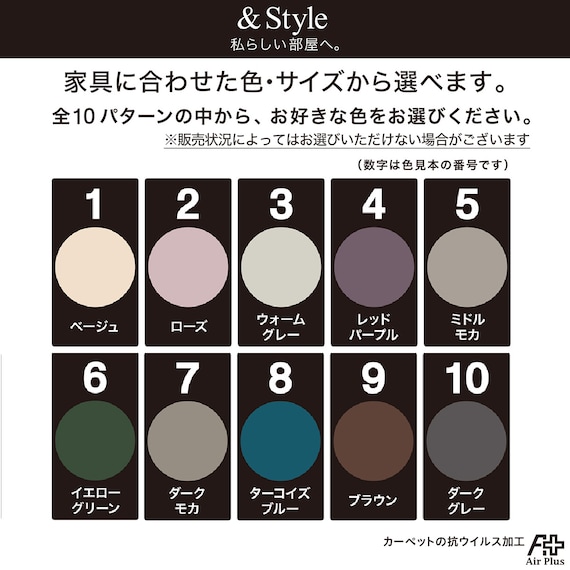 オーダーカットカーペット(エアープラスRPU 200X250 カットロック加工) 10枚目画像