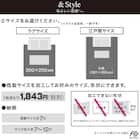 オーダーカットカーペット(エアープラスRPU 200X250 カットロック加工) 11枚目画像