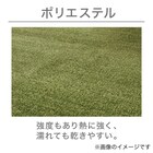 オーダーカットカーペット(エアープラスRPU 200X250 カットロック加工) 12枚目画像