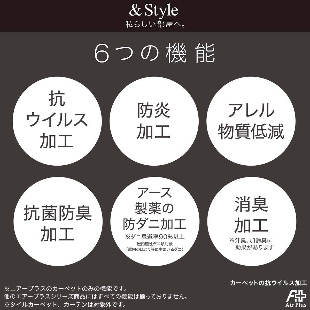 オーダーカットカーペット エアープラスrpu 0x300 カットロック加工 通販 ニトリネット 公式 家具 インテリア通販