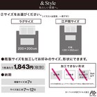 オーダーカットカーペット(エアープラスRPU 200X300 カットロック加工) 11枚目画像