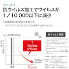 ダニよけ・抗菌防臭・防炎カーペット(エアープラスRPU 200X300) 17枚目画像