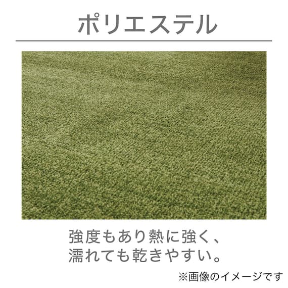 オーダーカットカーペット(エアープラスTBL 100X140 カットロック加工) 12枚目画像