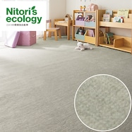 カーペット 防カビ加工 ニトリネット 公式 家具 インテリア通販 カーペット 防カビ加工 ニトリネット 公式 家具 インテリア通販