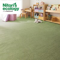 ふわっとした肌ざわり カーペット(Nカロン GR 4.5J)