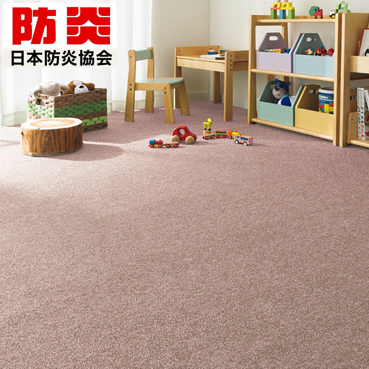 ニトリの5.2畳ラグ