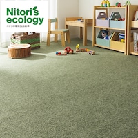 カーペット フリー カット ニトリネット 公式 家具 インテリア通販 カーペット フリー カット ニトリネット 公式 家具 インテリア通販