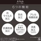 ダニよけ・抗菌防臭・防炎カーペット(エアープラスWGY 130cmR) 8枚目画像