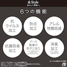 ダニよけ・抗菌防臭・防炎カーペット(エアープラスWGY 130cmR) 8枚目画像