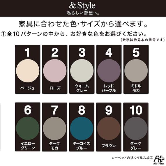 ダニよけ・抗菌防臭・防炎カーペット(エアープラスWGY 130cmR) 10枚目画像