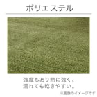 ダニよけ・抗菌防臭・防炎カーペット(エアープラスWGY 130cmR) 11枚目画像