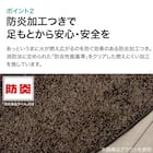 ダニよけ・抗菌防臭・防炎カーペット(エアープラスDGY 180cmR) 15枚目画像