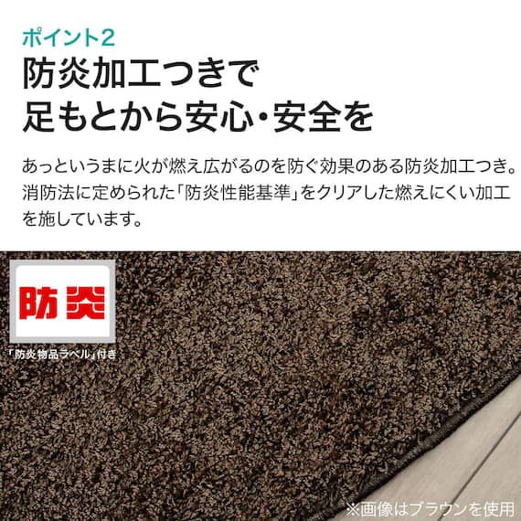 ダニよけ・抗菌防臭・防炎カーペット(エアープラスDGY 180cmR) 15枚目画像