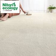 カーペット通販 ニトリネット 公式 家具 インテリア通販