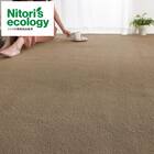 防音・防ダニ・抗菌防臭カーペット(Nアチーバー BR 185X185) 1枚目画像