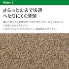 防音・防ダニ・抗菌防臭カーペット(Nアチーバー BR 185X185) 9枚目画像