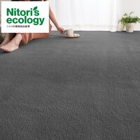防音 マット ニトリの人気商品 通販 価格比較 価格 Com