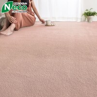カーペット ピンク ニトリネット 公式 家具 インテリア通販
