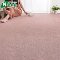 タイルカーペット ピンク ニトリネット 公式 家具 インテリア通販 タイルカーペット ピンク ニトリネット 公式 家具 インテリア通販