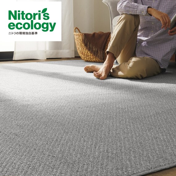 オーダーカットカーペット(Nルコルテ GY 185X185 カットロック加工) 1枚目画像