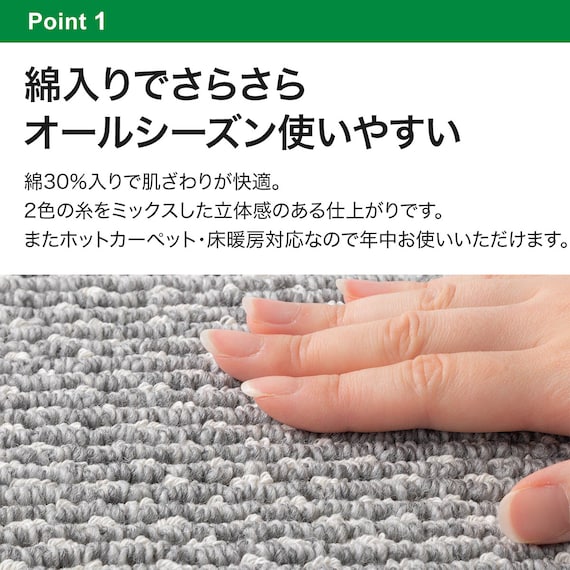 オーダーカットカーペット(Nルコルテ GY 185X185 カットロック加工) 10枚目画像