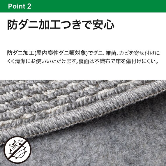 オーダーカットカーペット(Nルコルテ GY 185X185 カットロック加工) 11枚目画像