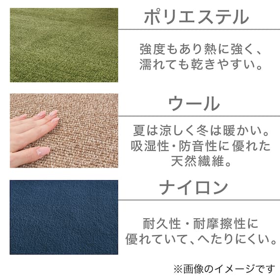 防音・防ダニ・抗菌防臭・防炎・消臭カーペット(Nキティン MO 6J) 18枚目画像