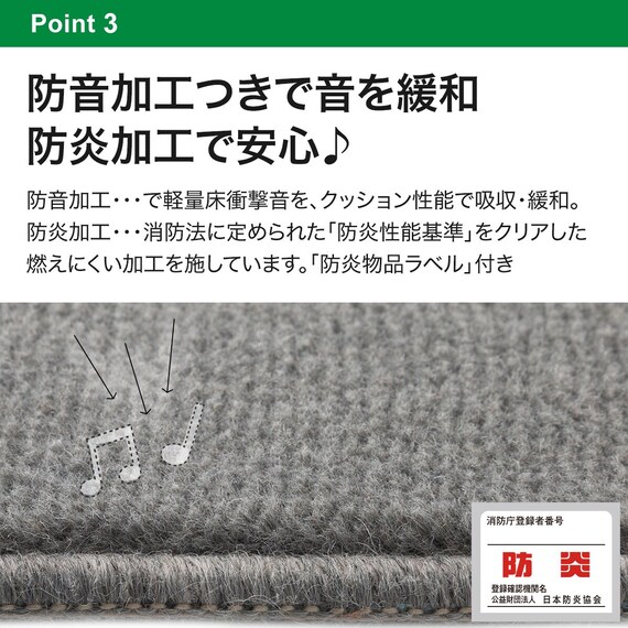 オーダーカットカーペット(Nキティン GY 200X240 カットロック加工) 13枚目画像