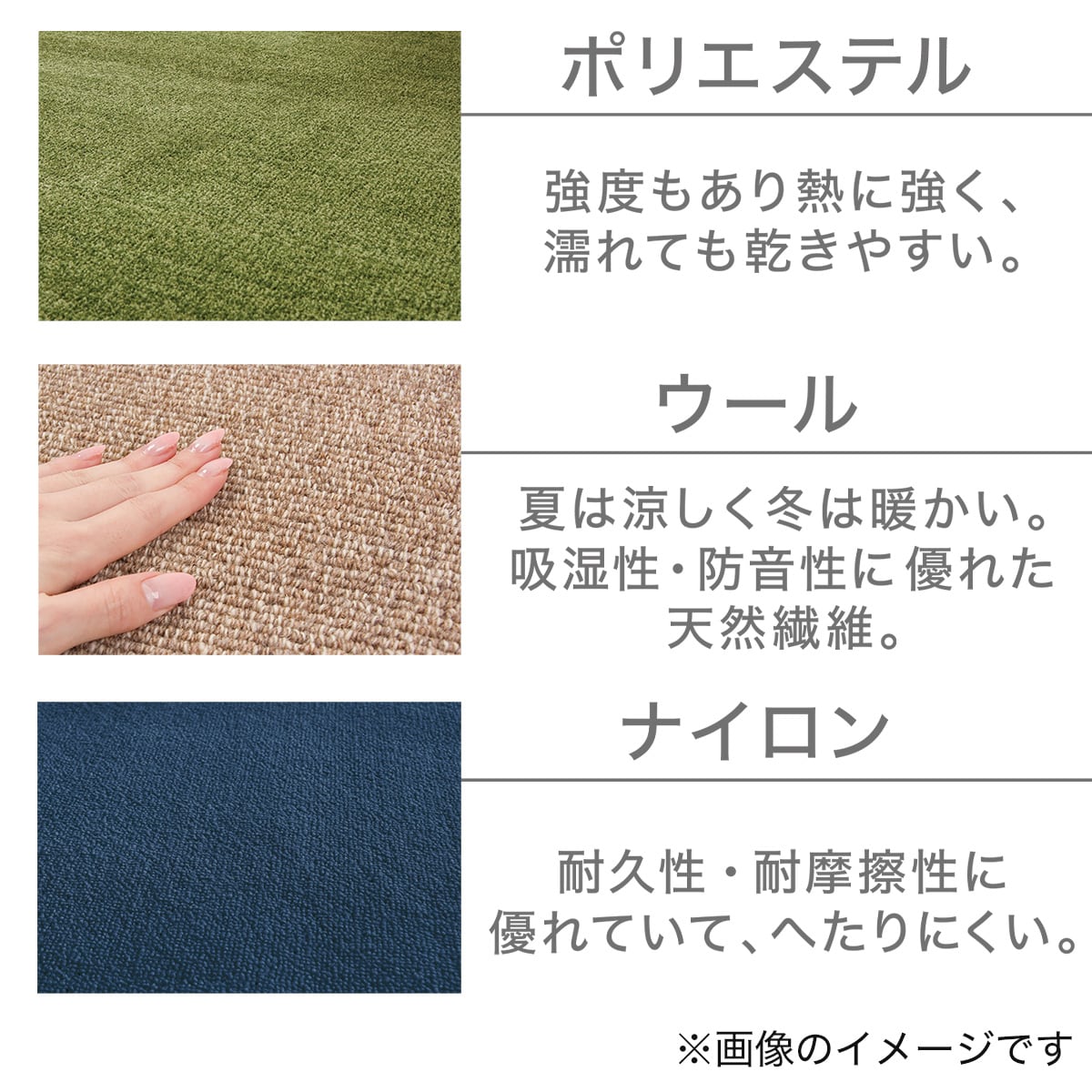 防音・防ダニ・抗菌防臭・防炎・消臭カーペット(Nキティン GY 6J