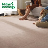 カーペット 185x185の人気商品 通販 価格比較 価格 Com