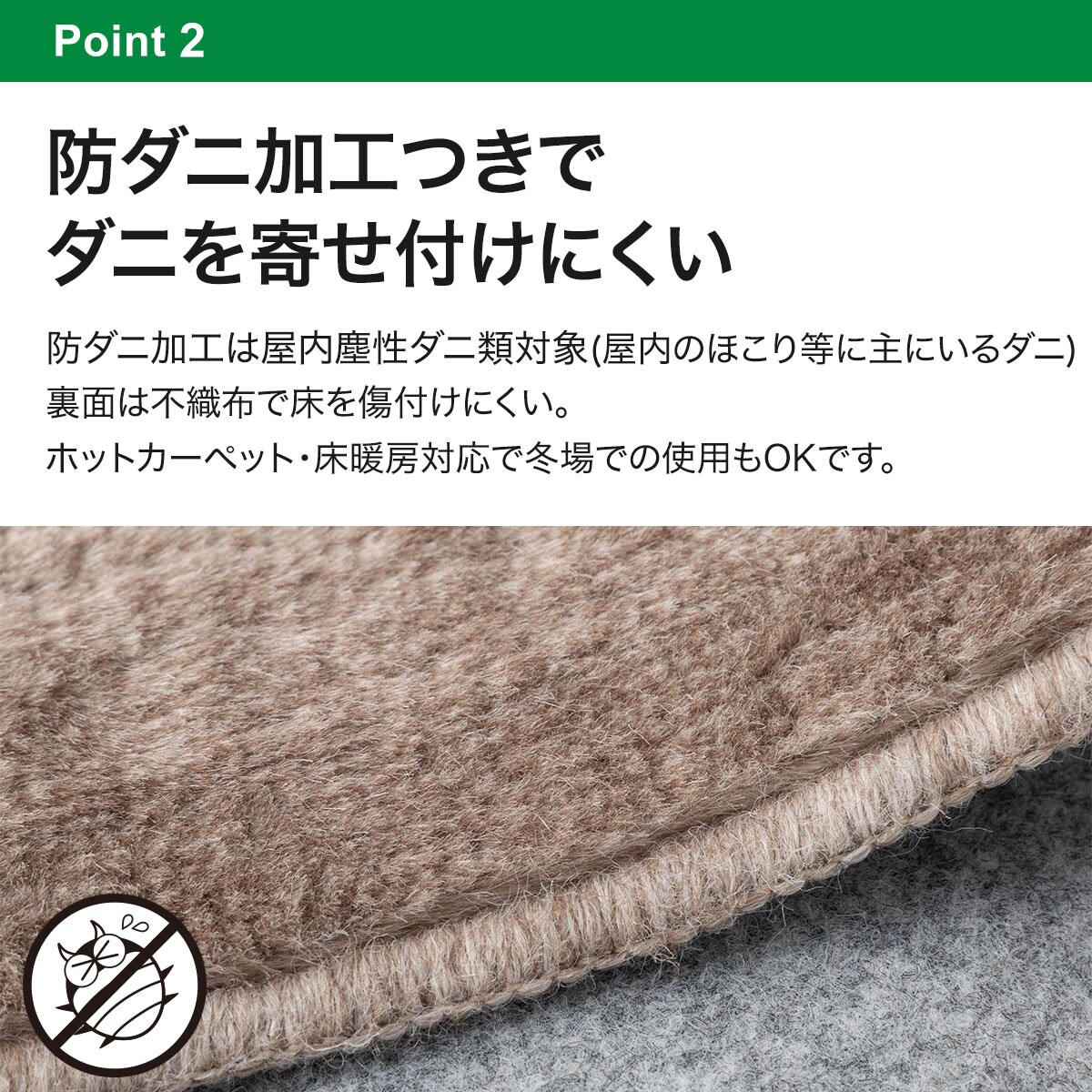 オーダーカットカーペット(Nポーラン MO 4.5J カットロック加工)通販