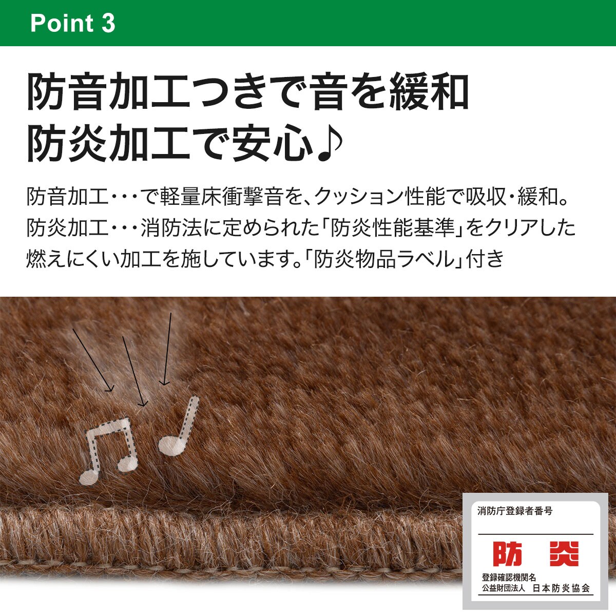 防音・防ダニ・防炎カーペット(Nポーラン BR 185X185)通販 | ニトリ