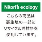 防音・防ダニ・防炎カーペット(Nポーラン BR 4.5J) 17枚目画像