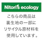 防音・防ダニ・防炎カーペット(Nポーラン BR 4.5J) 17枚目画像
