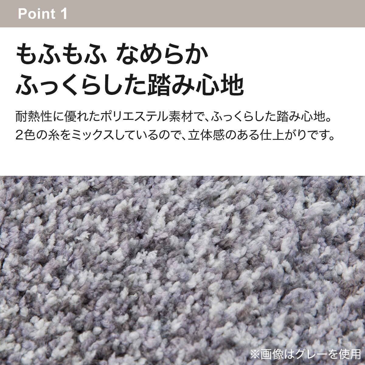 抗菌防臭カーペット(KPBシャギー BE 10J)通販 | ニトリネット【公式