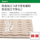 防音・抗菌防臭・防ダニ・防炎カーペット( Nストリーム IV 200X240) 15枚目画像