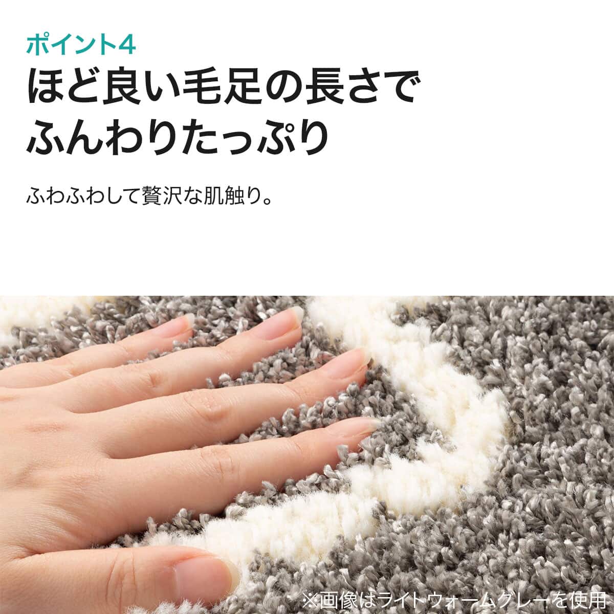 ダニよけ・抗菌防臭・防炎カーペット(エアープラスROアクア200x200