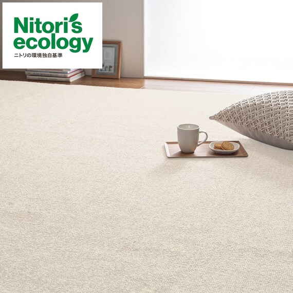 オーダーカットカーペット(Nオーネスト IV 4.5J カットロック加工) 1枚目画像