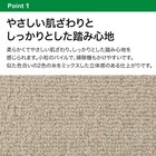 オーダーカットカーペット(Nオーネスト IV 4.5J カットロック加工) 7枚目画像