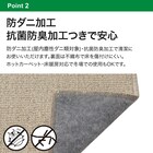 オーダーカットカーペット(Nオーネスト IV 4.5J カットロック加工) 8枚目画像