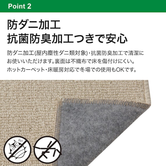 オーダーカットカーペット(Nオーネスト IV 4.5J カットロック加工) 8枚目画像