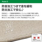 オーダーカットカーペット(Nオーネスト IV 4.5J カットロック加工) 9枚目画像