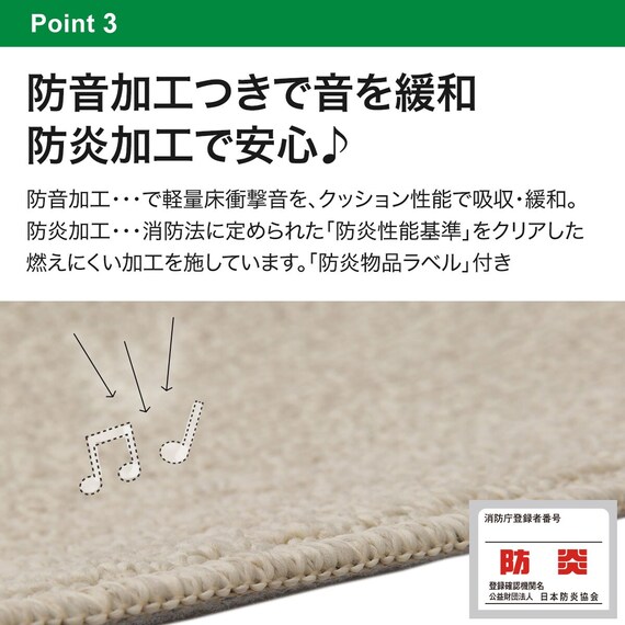 オーダーカットカーペット(Nオーネスト IV 4.5J カットロック加工) 9枚目画像