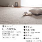 オーダーカットカーペット(Nオーネスト IV 4.5J カットロック加工) 12枚目画像