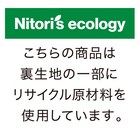 オーダーカットカーペット(Nオーネスト IV 4.5J カットロック加工) 14枚目画像