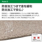 防音・防炎・抗菌防臭・防ダニカーペット(Nオーネスト LMO 4.5J) 8枚目画像