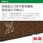 防音・防炎・抗菌防臭・防ダニカーペット(Nオーネスト BR 6J) 8枚目画像