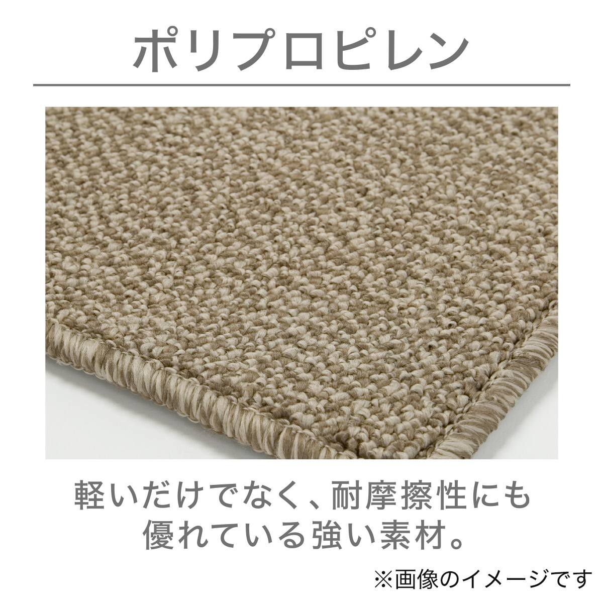 防音・防炎・抗菌防臭・防ダニカーペット(Nオーネスト GY 200X240